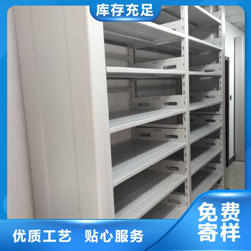 质地优良【鑫康】贵重活动密集架