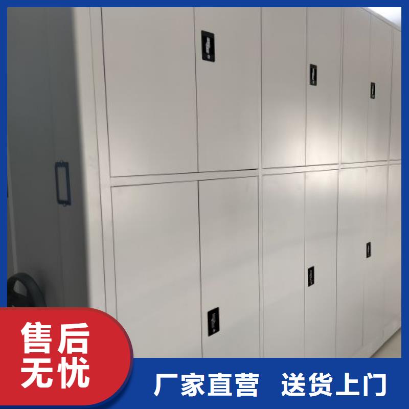 敬請光臨【鑫康】圖書密集架