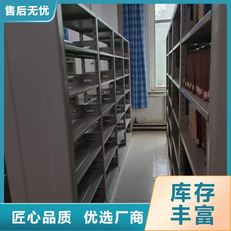 實力工廠【鑫康】鐵質檔案架