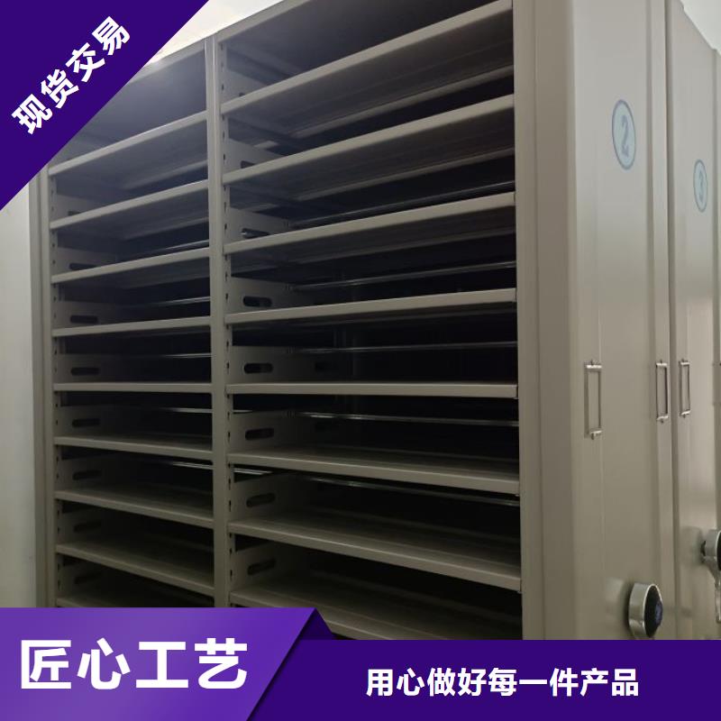 求实创造【鑫康】密集手摇移动书架