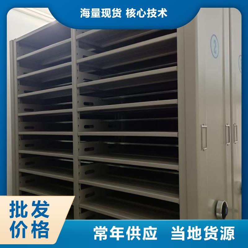 廠家迅速開拓市場的創造途徑【鑫康】掛電表密集柜