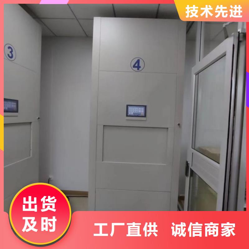 以人為本【鑫康】手動型密集架