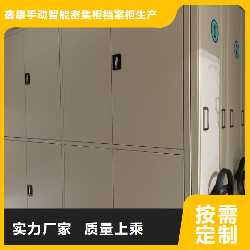 廠家迅速開拓市場的創(chuàng)造途徑【鑫康】掛電表密集柜