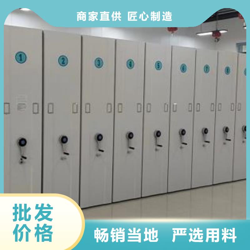 产品的辨别方法【鑫康】电动智能型密集柜