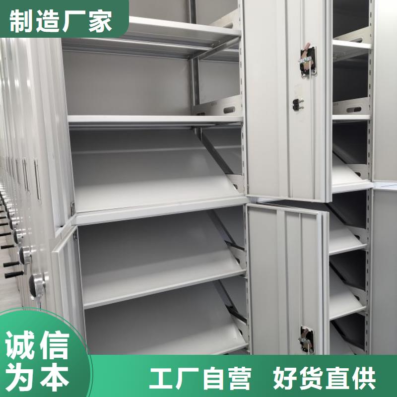 全心全意【鑫康】卷宗檔案密集架