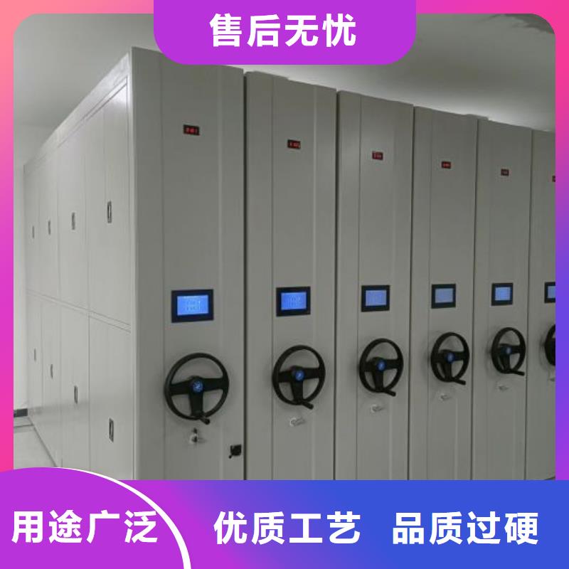 让利销售【鑫康】智能电脑档案柜