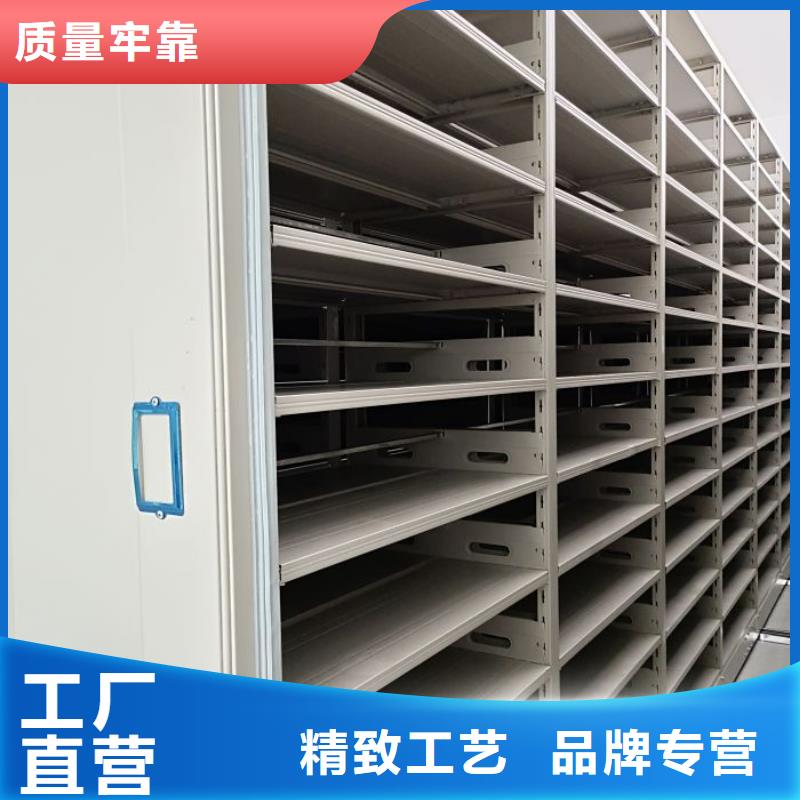 放心消费【鑫康】方向盘型密集柜