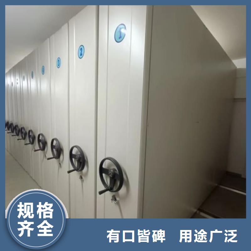 技術爭先【鑫康】半封閉式移動密集架