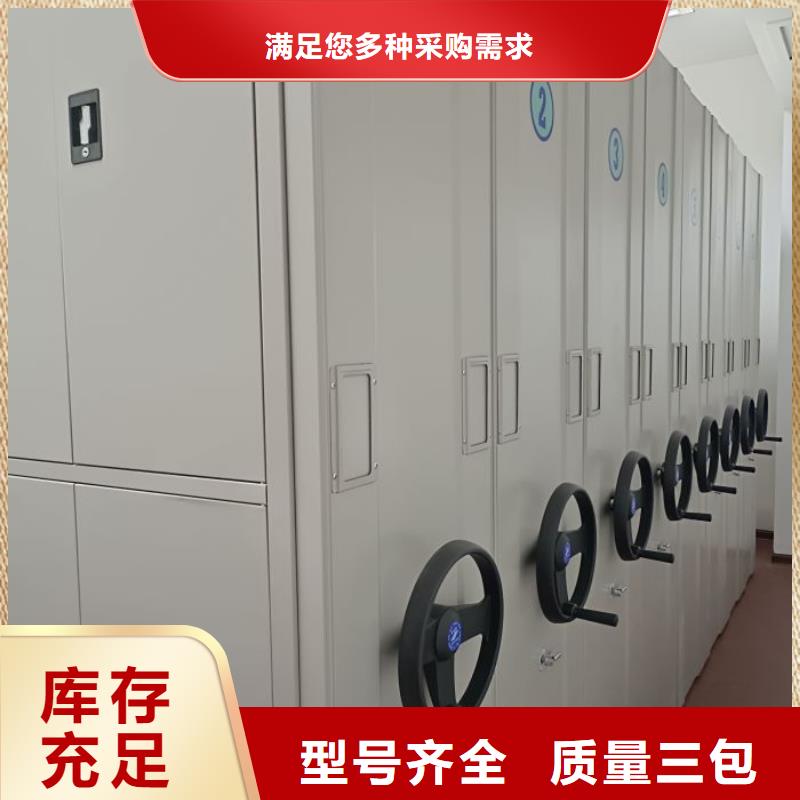 現貨誠信為本【鑫康】三沙市密集書架