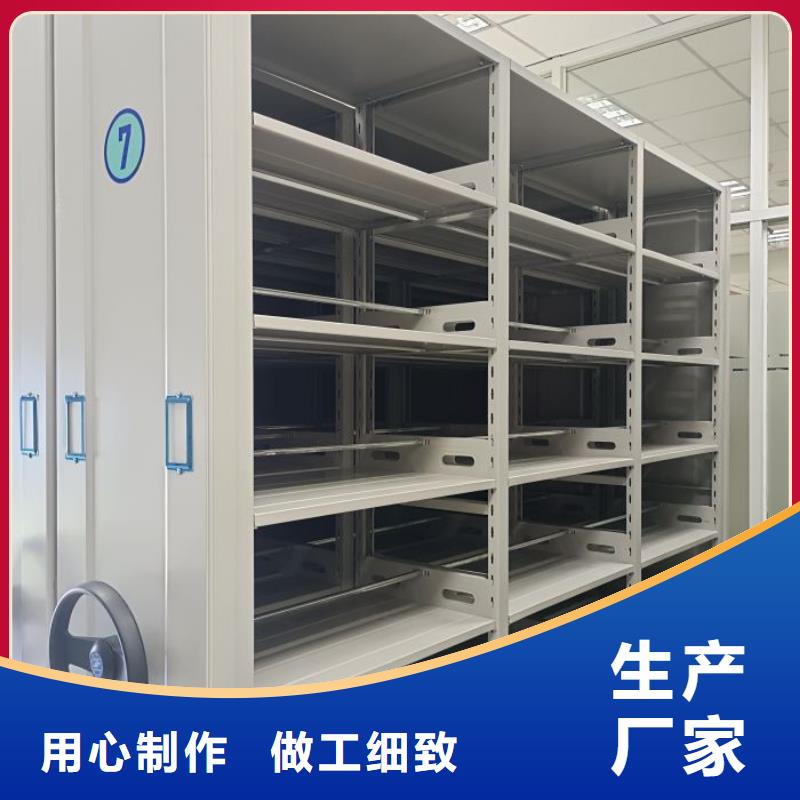生产厂家哪家好【鑫康】封闭式密集柜