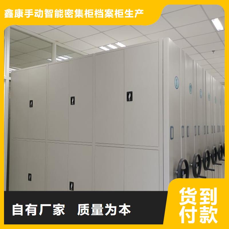 代理商报价【鑫康】智能型电动密集架