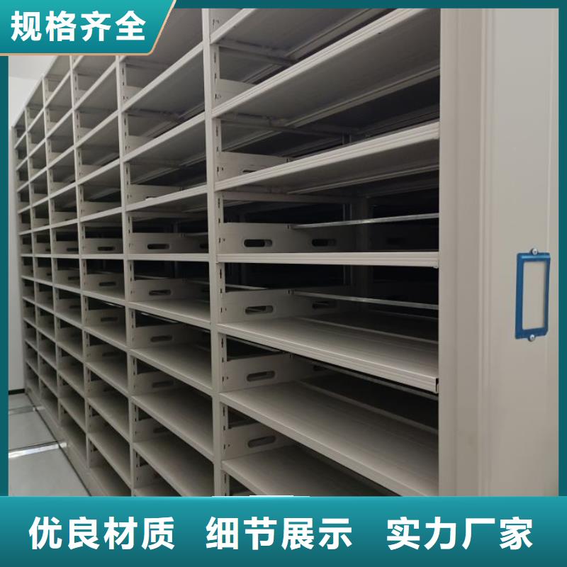 圖書資料室書架-圖書資料室書架品質保證