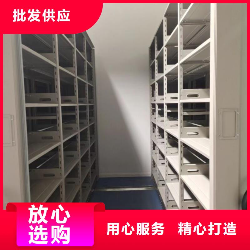 优质移动密集资料柜的基地