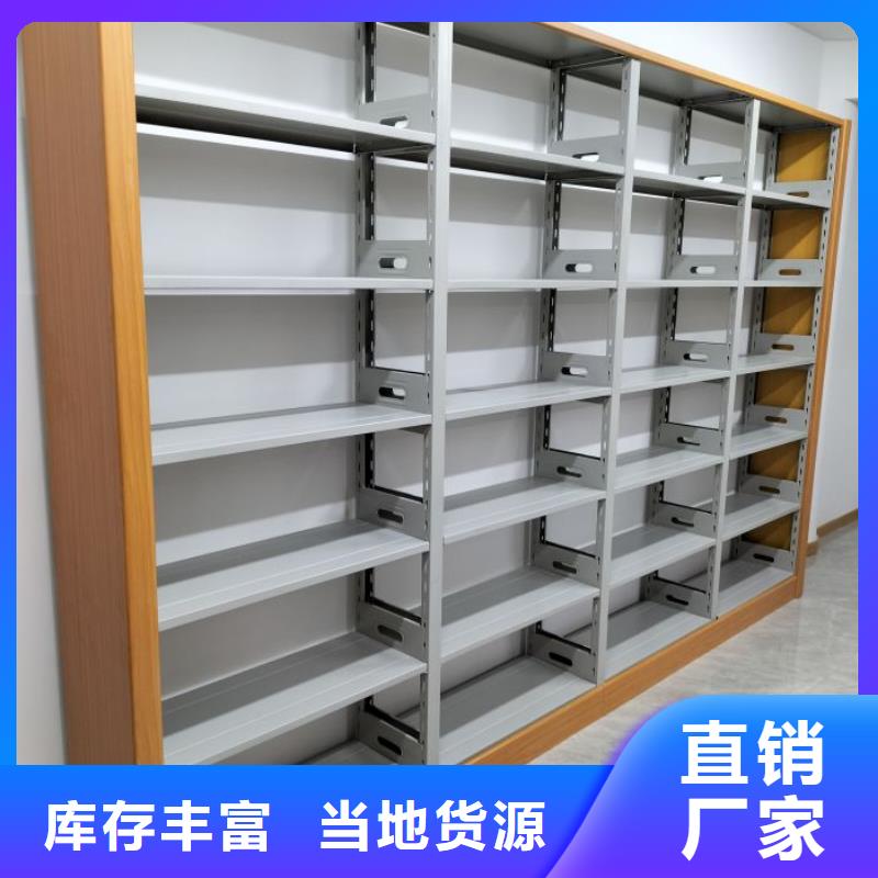 廠家堅持追求高質量產品【鑫康】檔案管理密集檔案架