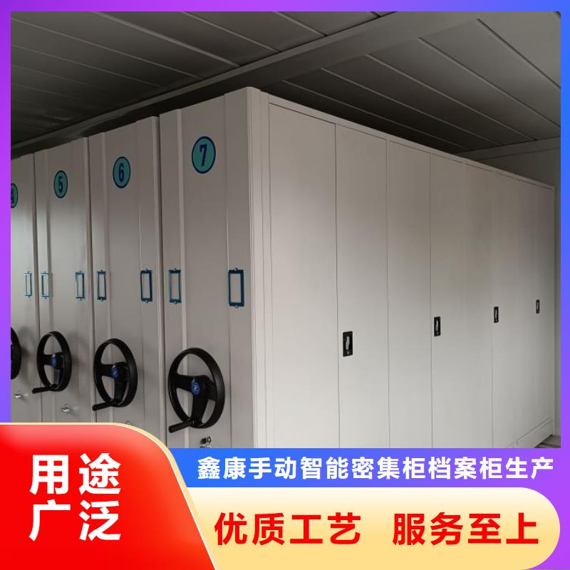 閉合式檔案密集柜設備生產廠家