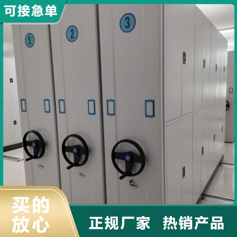 以人為本【鑫康】萬寧市電表密集架表庫