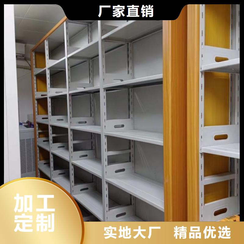 廠家加工【鑫康】密集書柜