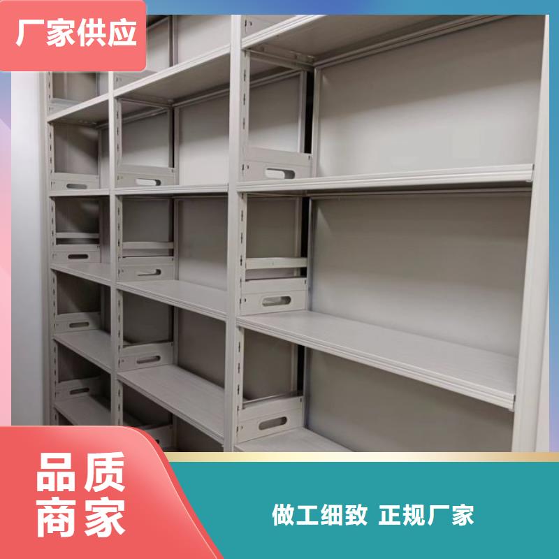 歡迎惠顧【鑫康】密集書柜