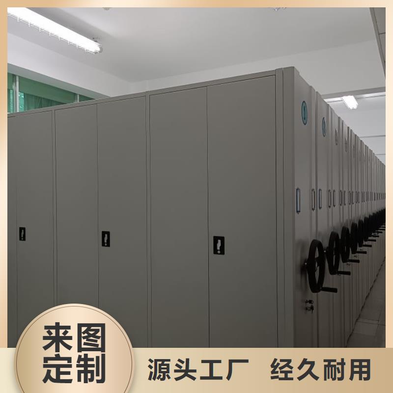 以人為本【鑫康】萬寧市電表密集架表庫