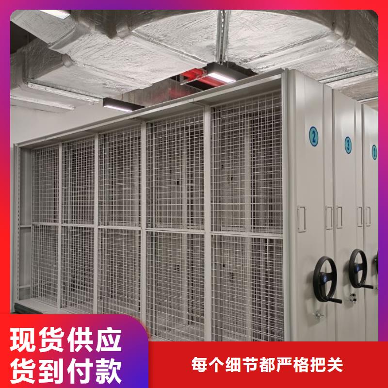 智能檔案電動密集架源頭廠家