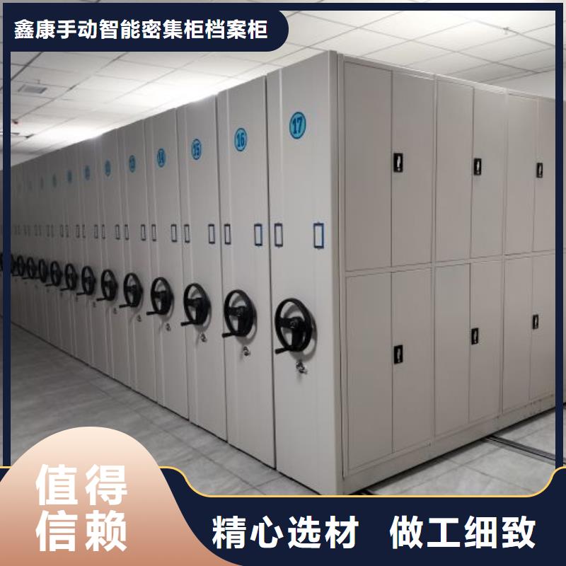 以人為本【鑫康】萬寧市電表密集架表庫