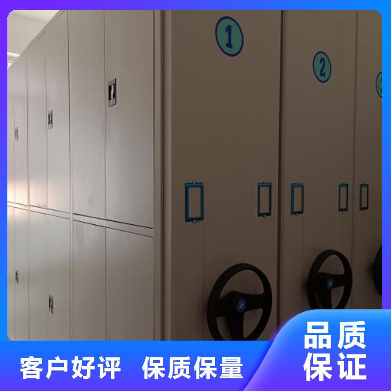 智能檔案電動密集架源頭廠家