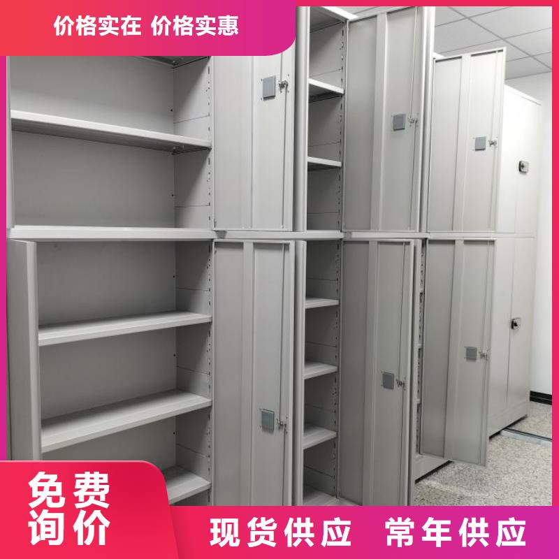 廠家加工【鑫康】密集書柜