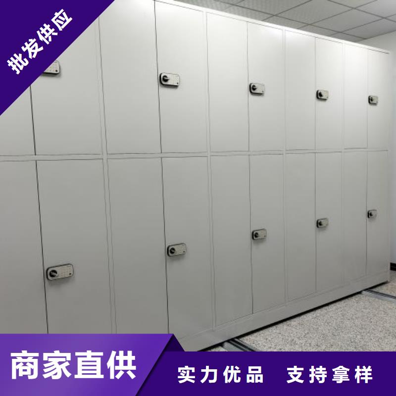厂家现货供应【鑫康】抽斗式密集柜