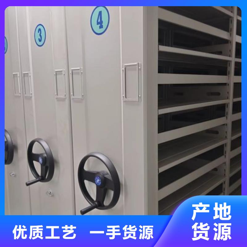 以人為本【鑫康】萬寧市電表密集架表庫