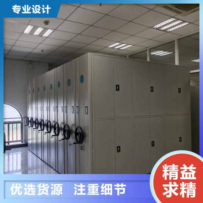 以人為本【鑫康】萬寧市電表密集架表庫