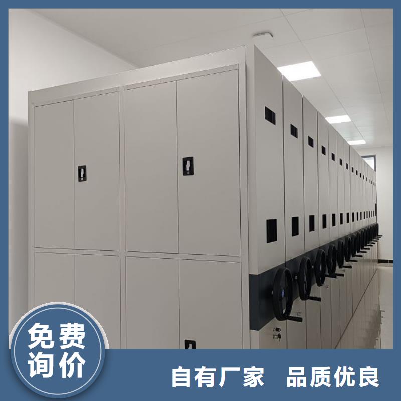 以人為本【鑫康】萬寧市電表密集架表庫