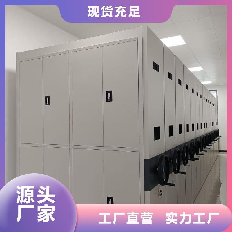 恭候蒞臨【鑫康】智能電表庫密集架