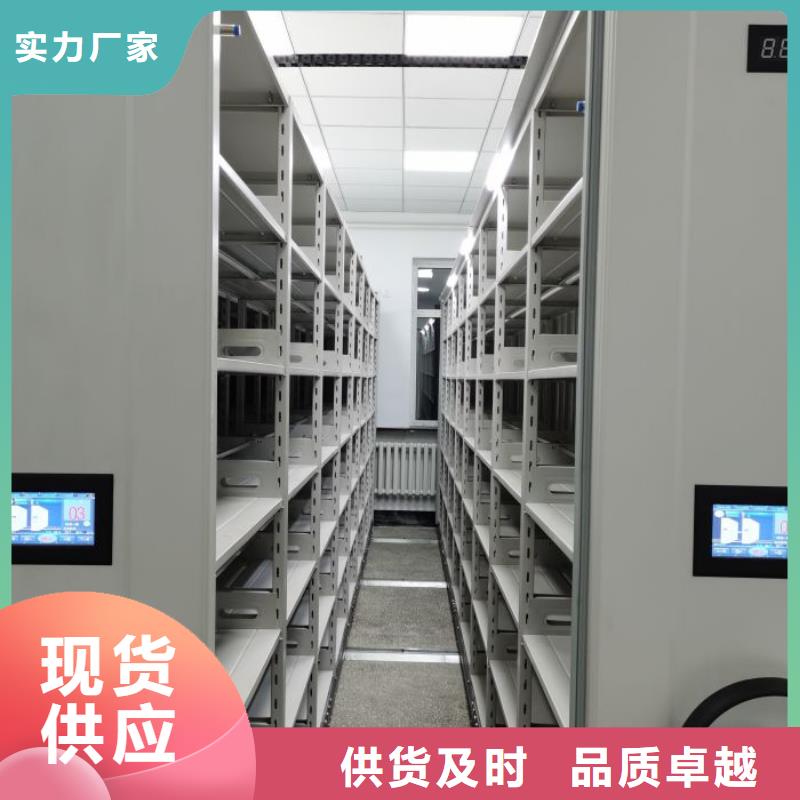 生產檔案室密集文件柜的基地