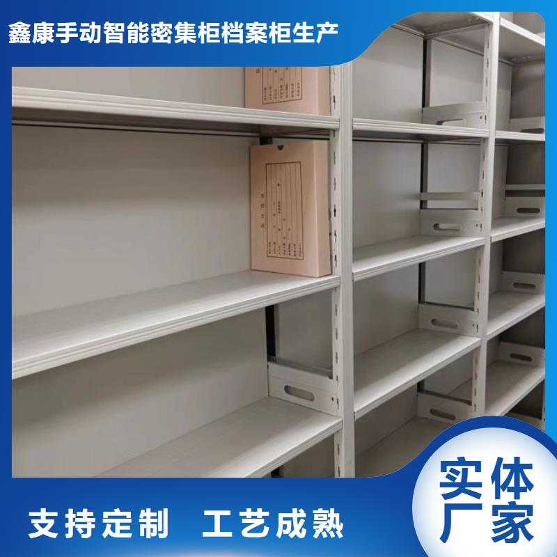 产品使用误区【鑫康】半封闭密集架