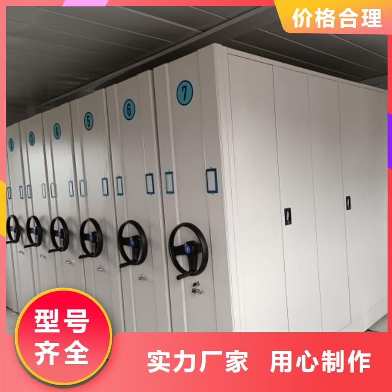 電表密集架表庫廠家-價格低