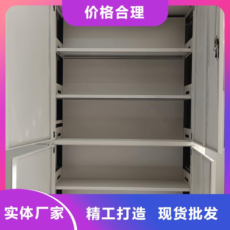 贵重活动密集架批发选购