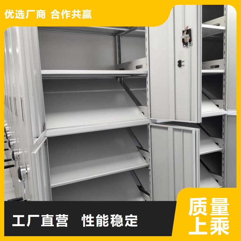 技術爭先【鑫康】資料室密集柜