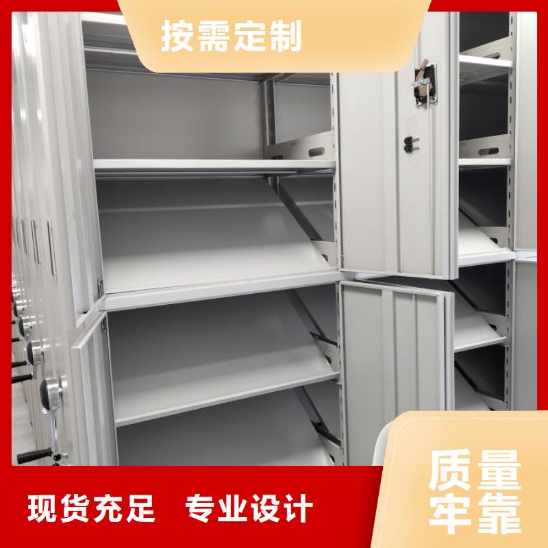 档案文件密集架品种齐全