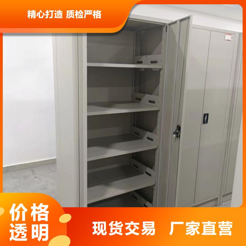 档案文件密集架品种齐全