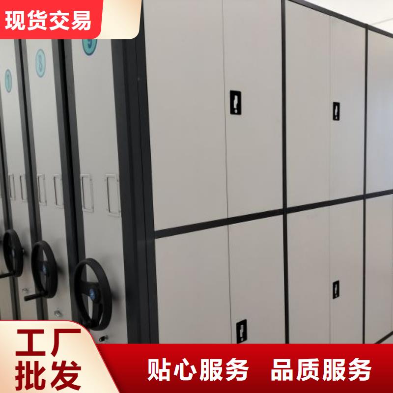 尺寸规格【鑫康】档案资料库智能密集柜