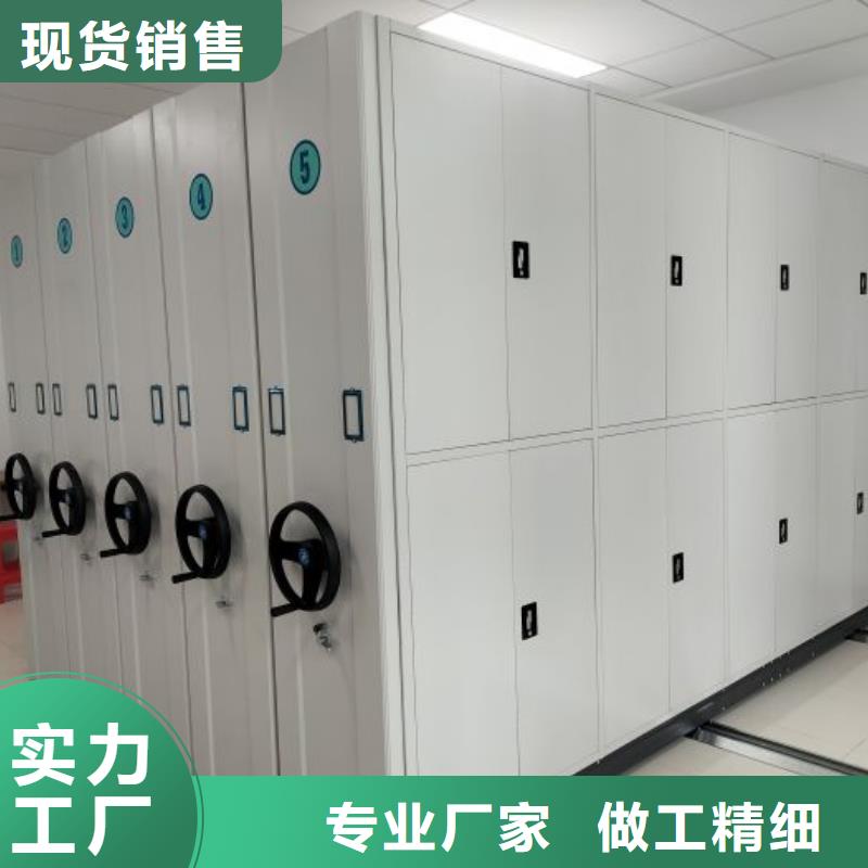 歡迎惠訂【鑫康】檔案庫房密集架