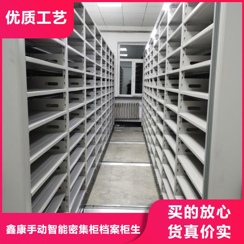 增创优势【鑫康】手摇财务凭证密集架