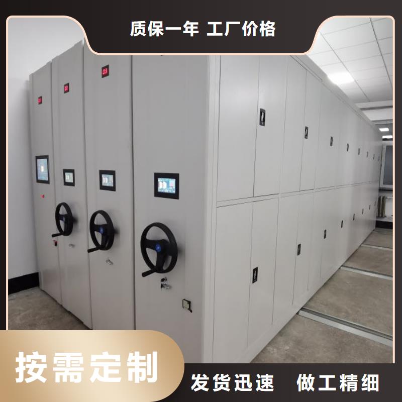 加盟費多少【鑫康】綜合檔案密集架
