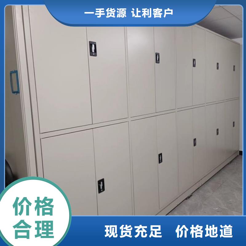 移動密集型書架加工銷售