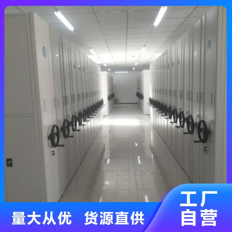 價格低的電動密集架現貨廠家