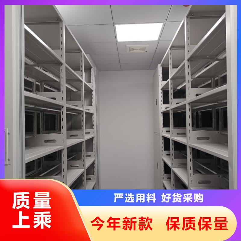 產品對比和選擇方式【鑫康】檔案館手電動密集架