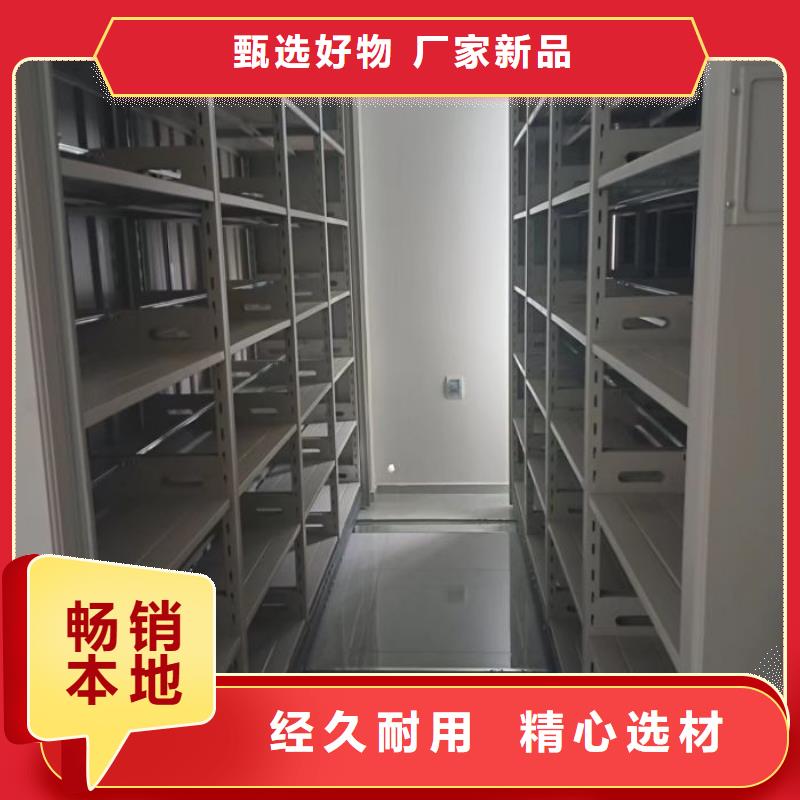 移動密集型書架加工銷售