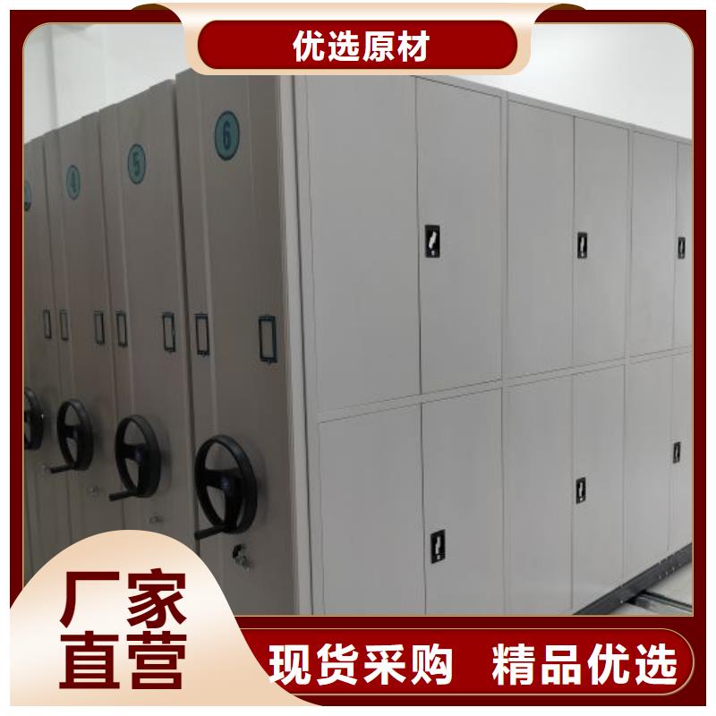 操作步驟【鑫康】白沙縣保密資料柜