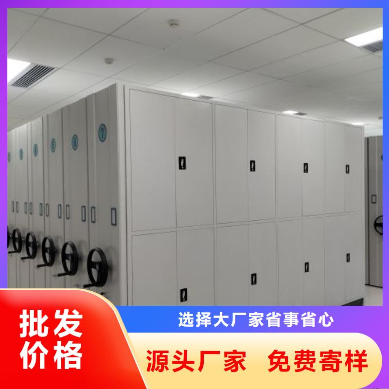 行业内的集中竞争态势【鑫康】手摇密集架