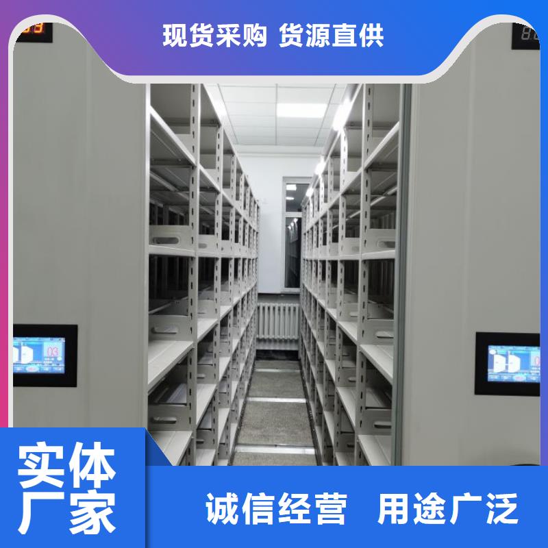 大量现货供应商家【鑫康】档案袋密集柜
